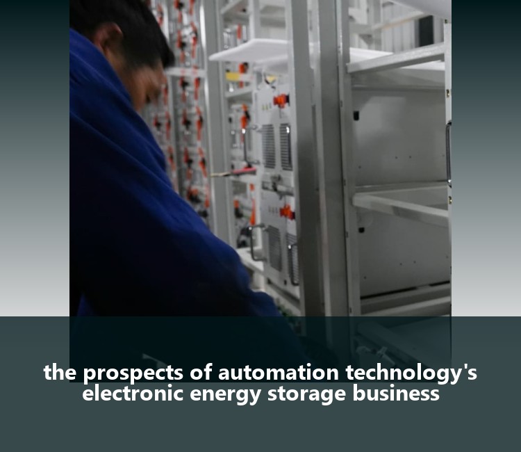 the prospects of automation technology's electronic energy storage business