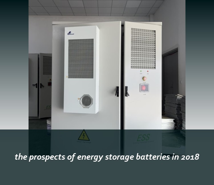 the prospects of energy storage batteries in 2018