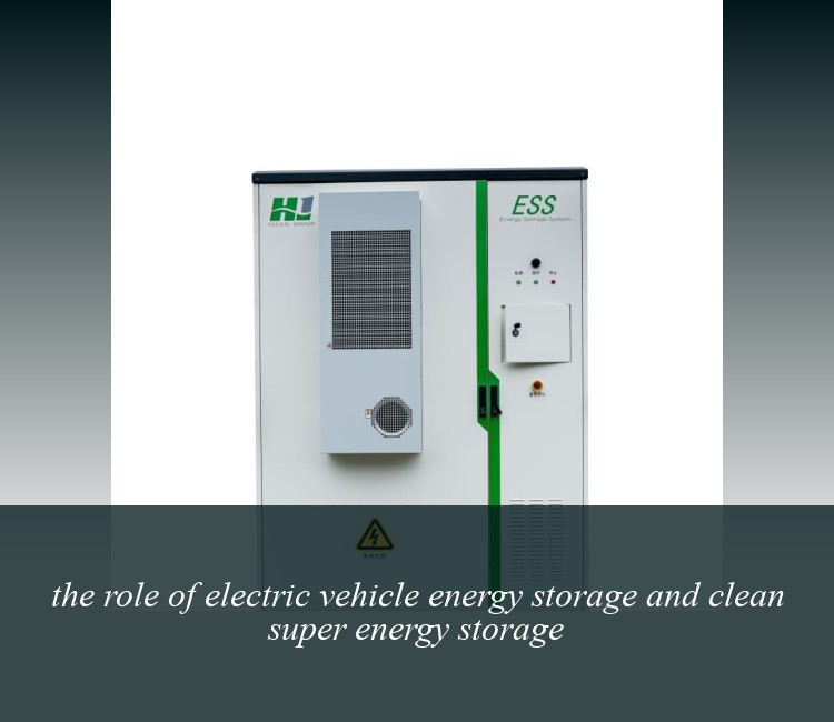 the role of electric vehicle energy storage and clean super energy storage