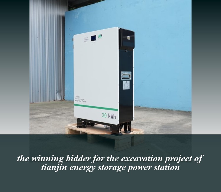 the winning bidder for the excavation project of tianjin energy storage power station