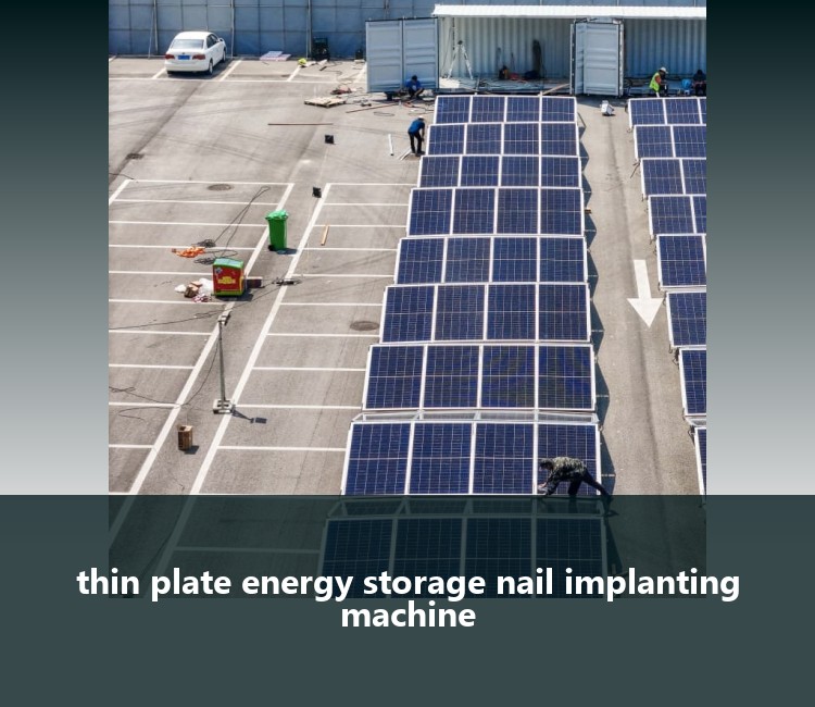 thin plate energy storage nail implanting machine
