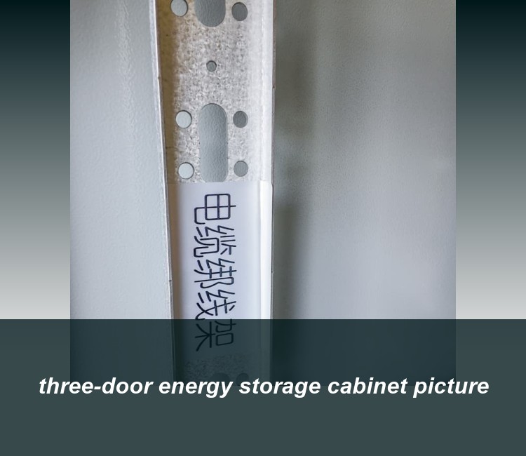 three-door energy storage cabinet picture