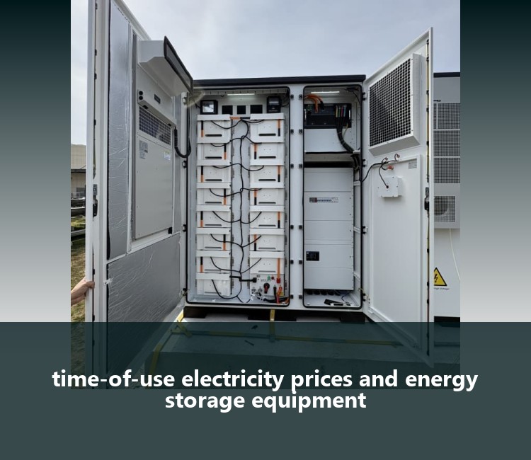 time-of-use electricity prices and energy storage equipment