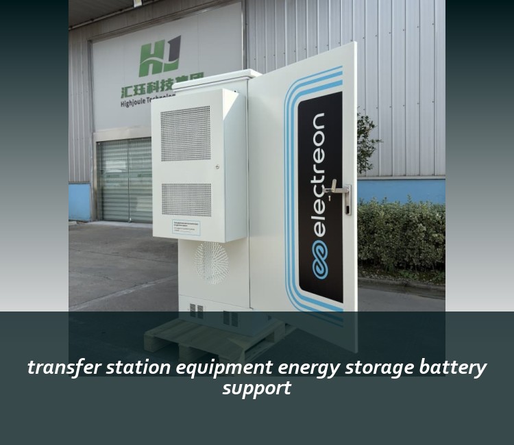transfer station equipment energy storage battery support