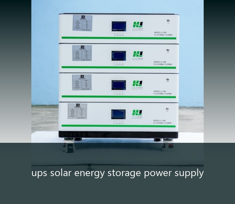 ups solar energy storage power supply
