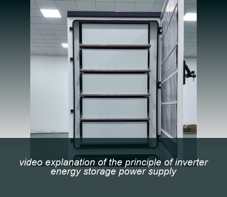 video explanation of the principle of inverter energy storage power supply