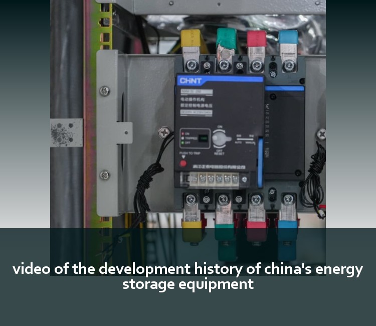 video of the development history of china's energy storage equipment