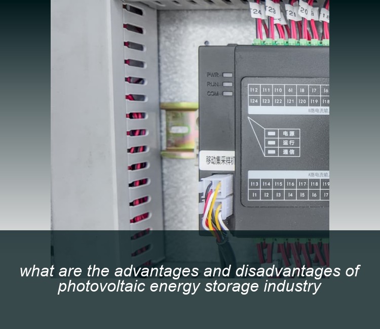 what are the advantages and disadvantages of photovoltaic energy storage industry