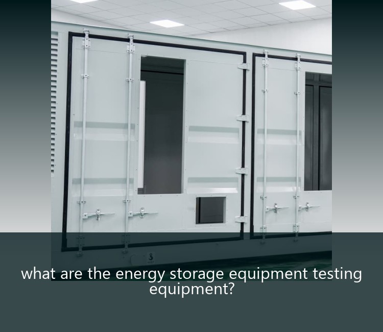 what are the energy storage equipment testing equipment?