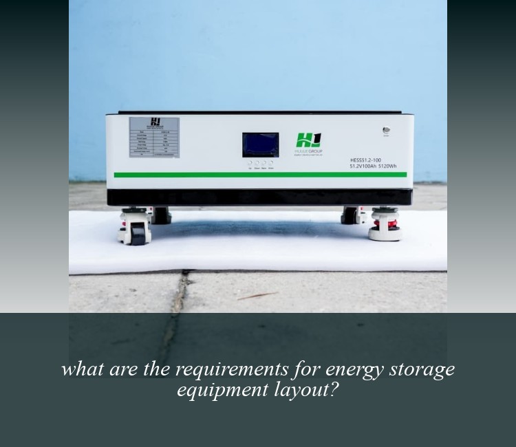 what are the requirements for energy storage equipment layout?