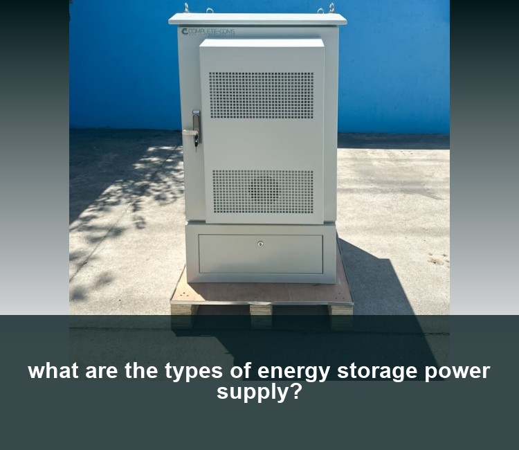 what are the types of energy storage power supply?