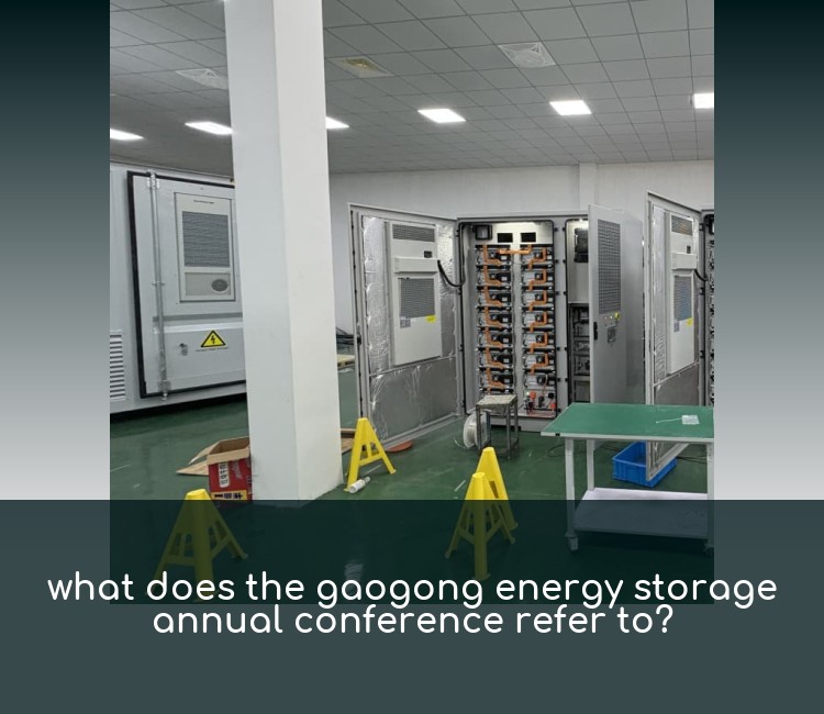 what does the gaogong energy storage annual conference refer to?