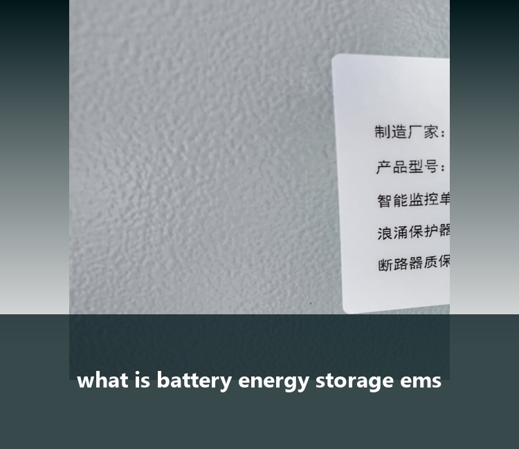 what is battery energy storage ems