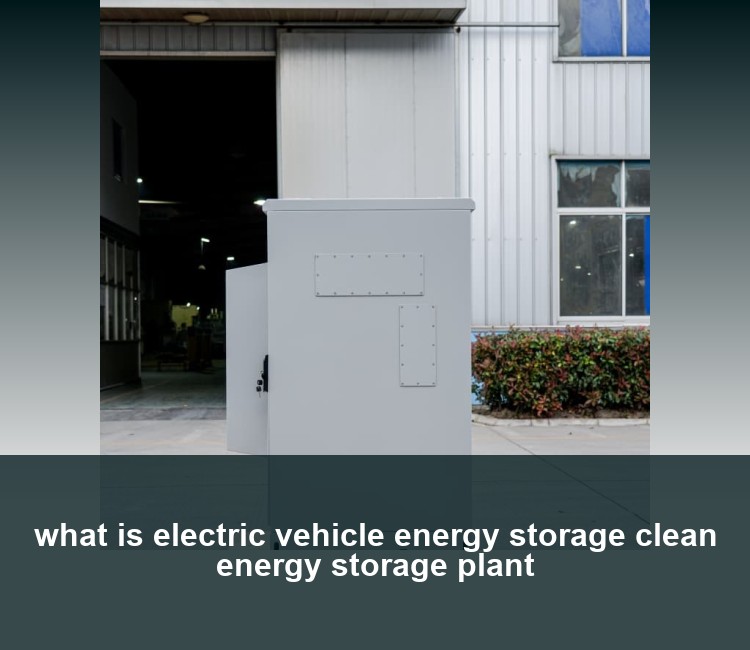what is electric vehicle energy storage clean energy storage plant