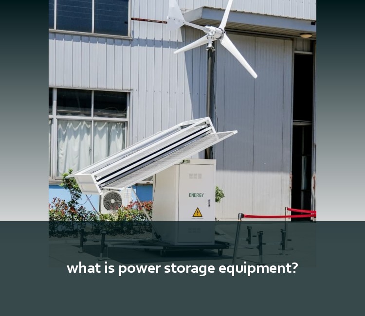 what is power storage equipment?
