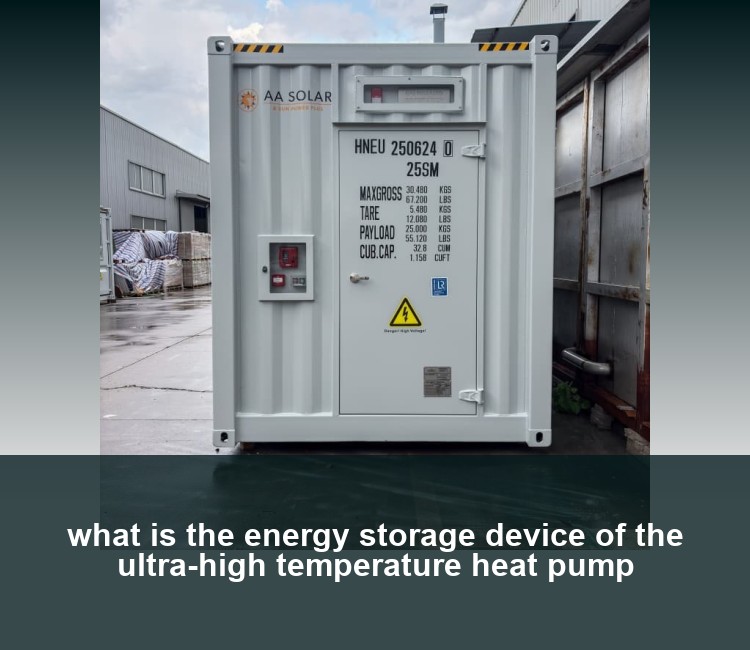 what is the energy storage device of the ultra-high temperature heat pump