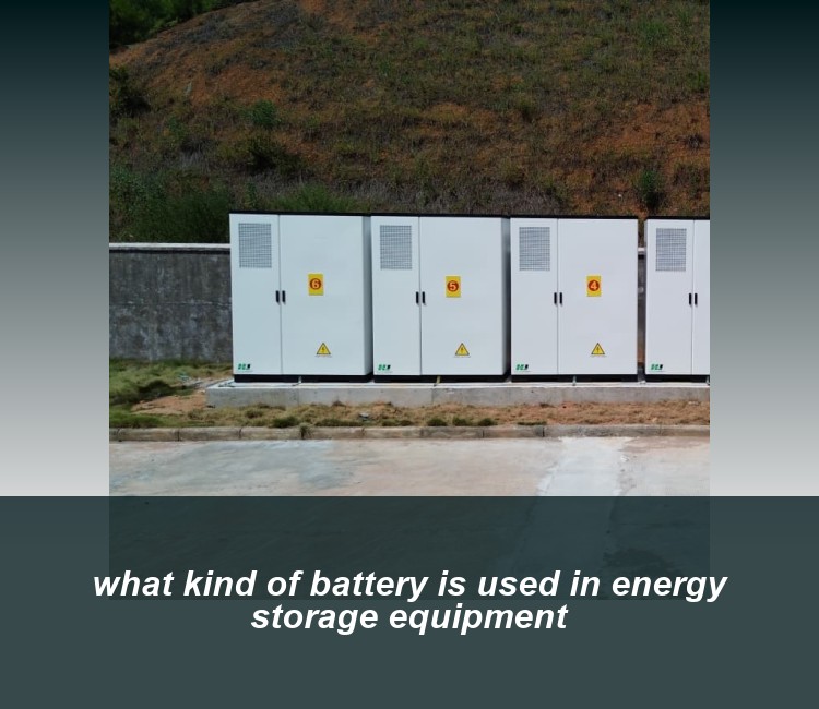 what kind of battery is used in energy storage equipment