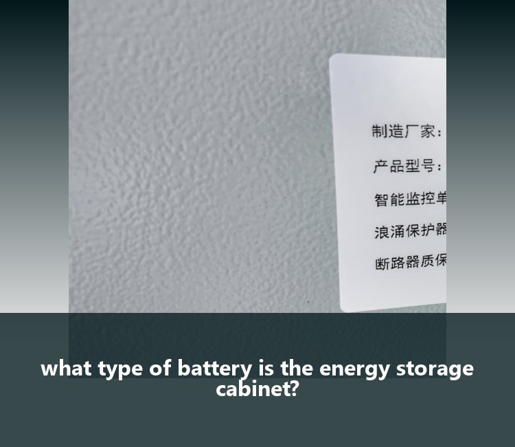 what type of battery is the energy storage cabinet?