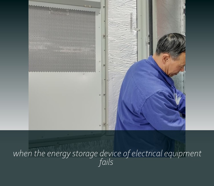 when the energy storage device of electrical equipment fails