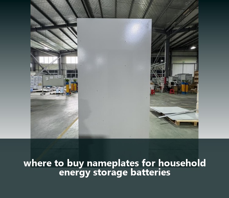 where to buy nameplates for household energy storage batteries