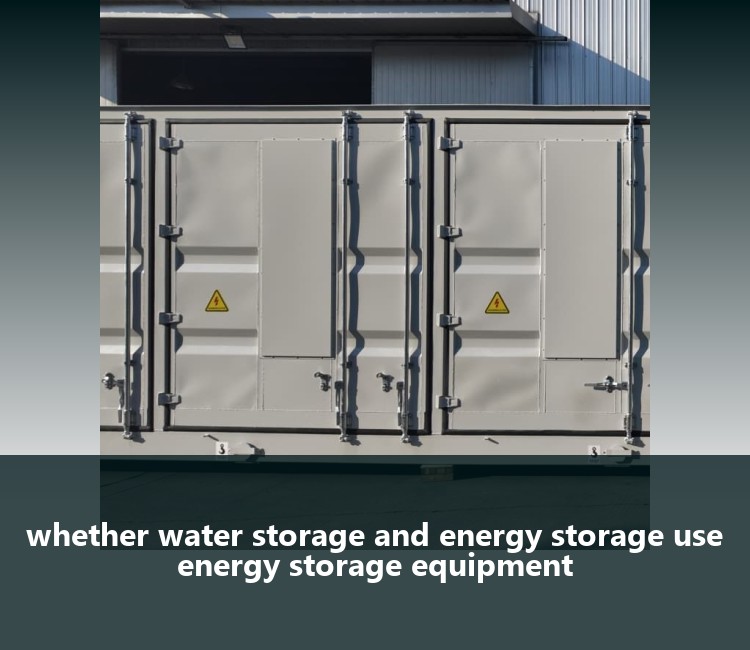 whether water storage and energy storage use energy storage equipment