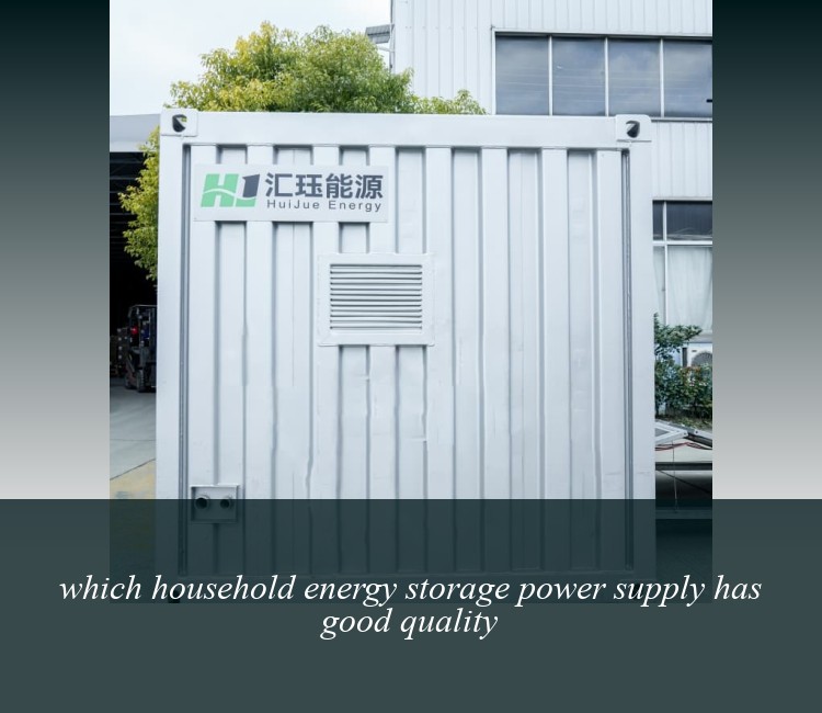 which household energy storage power supply has good quality