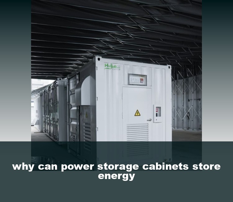 why can power storage cabinets store energy