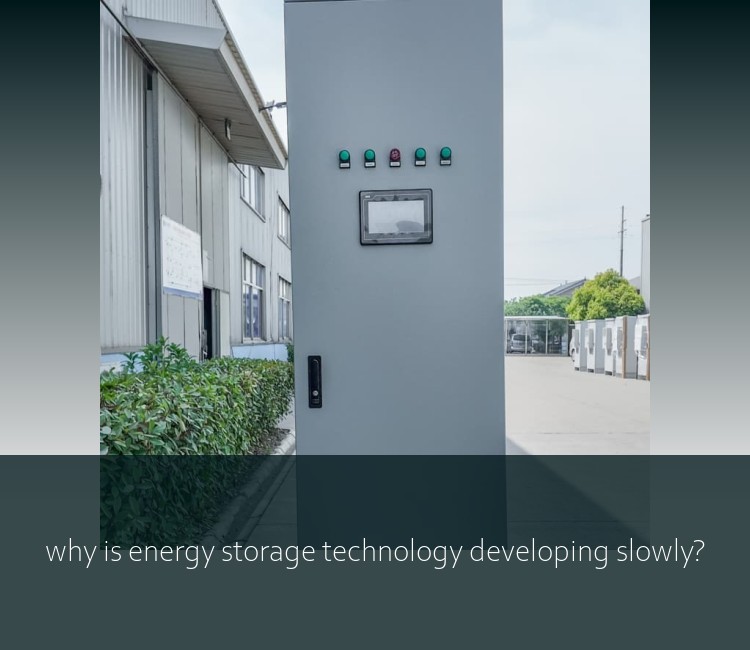 why is energy storage technology developing slowly?