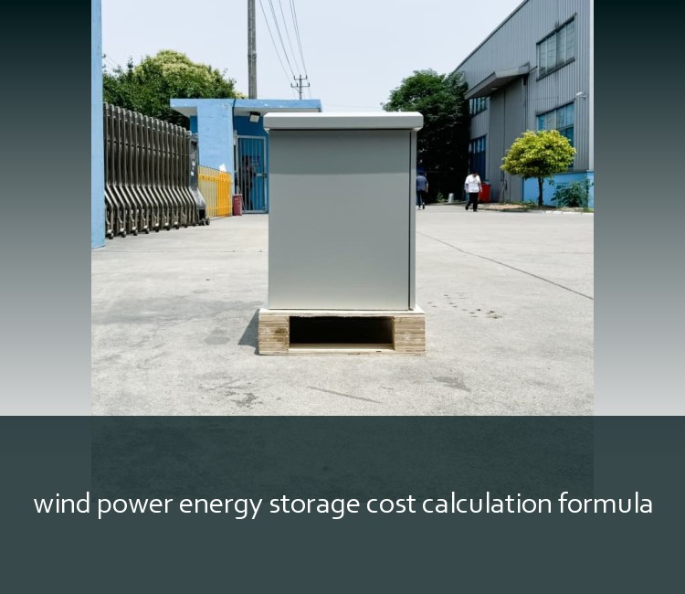 wind power energy storage cost calculation formula
