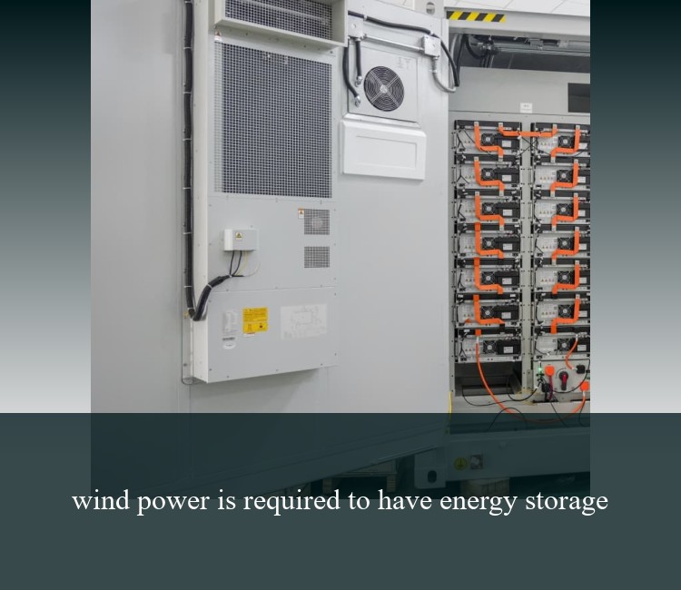 wind power is required to have energy storage