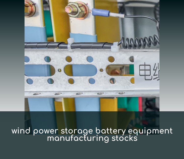 wind power storage battery equipment manufacturing stocks