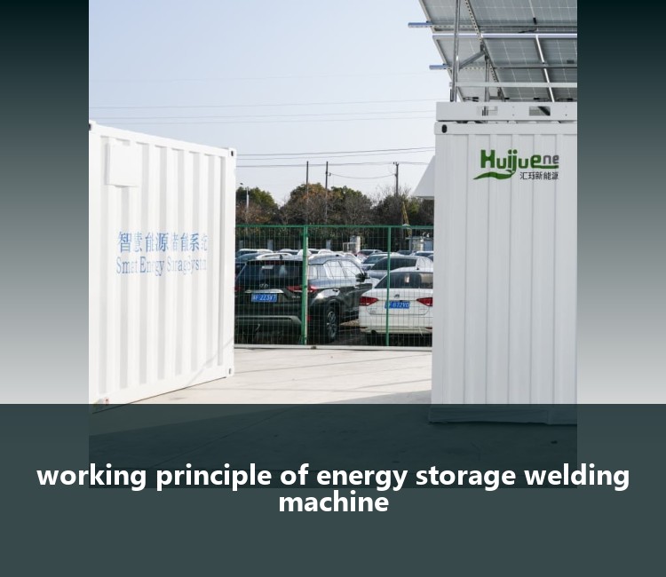working principle of energy storage welding machine