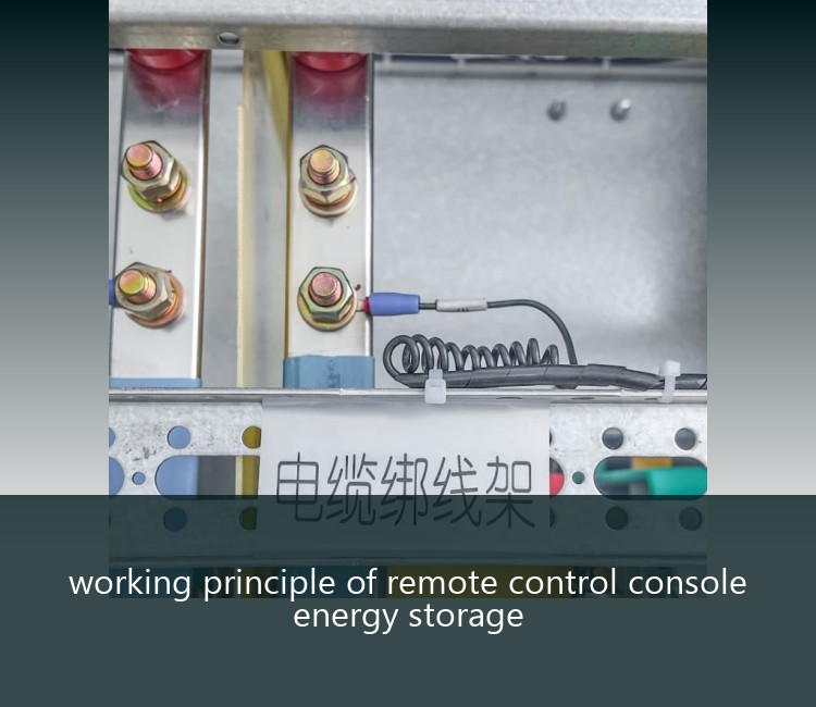 working principle of remote control console energy storage
