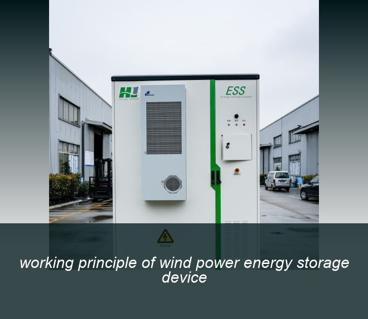 working principle of wind power energy storage device