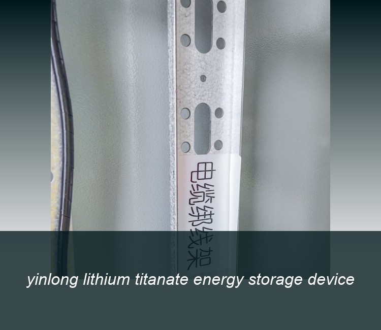 yinlong lithium titanate energy storage device