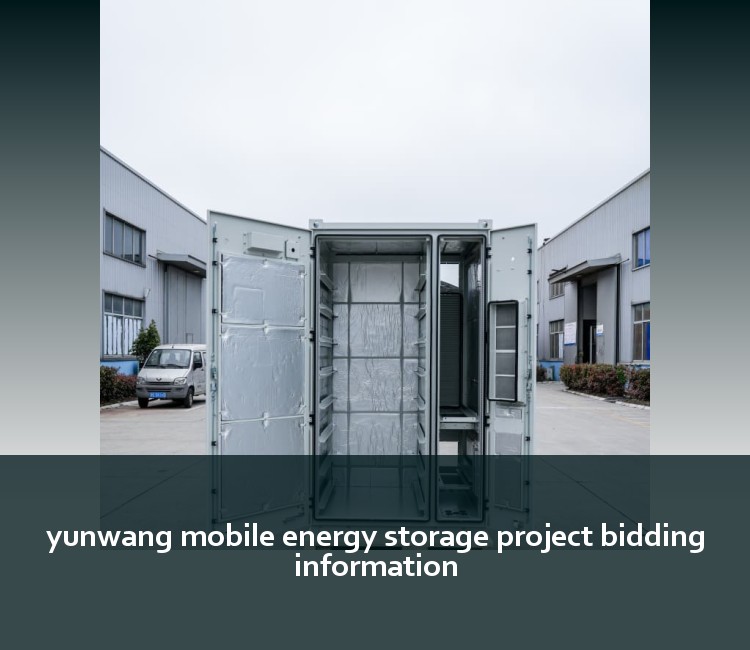yunwang mobile energy storage project bidding information