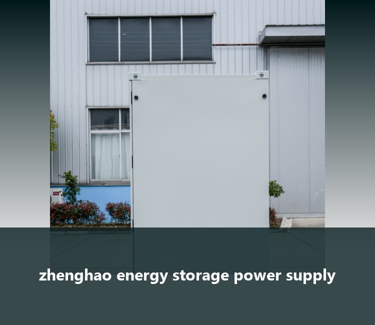 zhenghao energy storage power supply