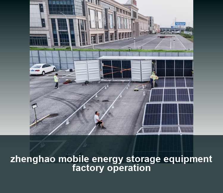 zhenghao mobile energy storage equipment factory operation