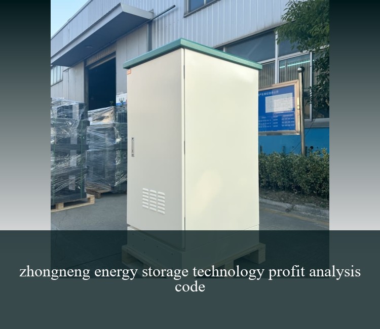 zhongneng energy storage technology profit analysis code